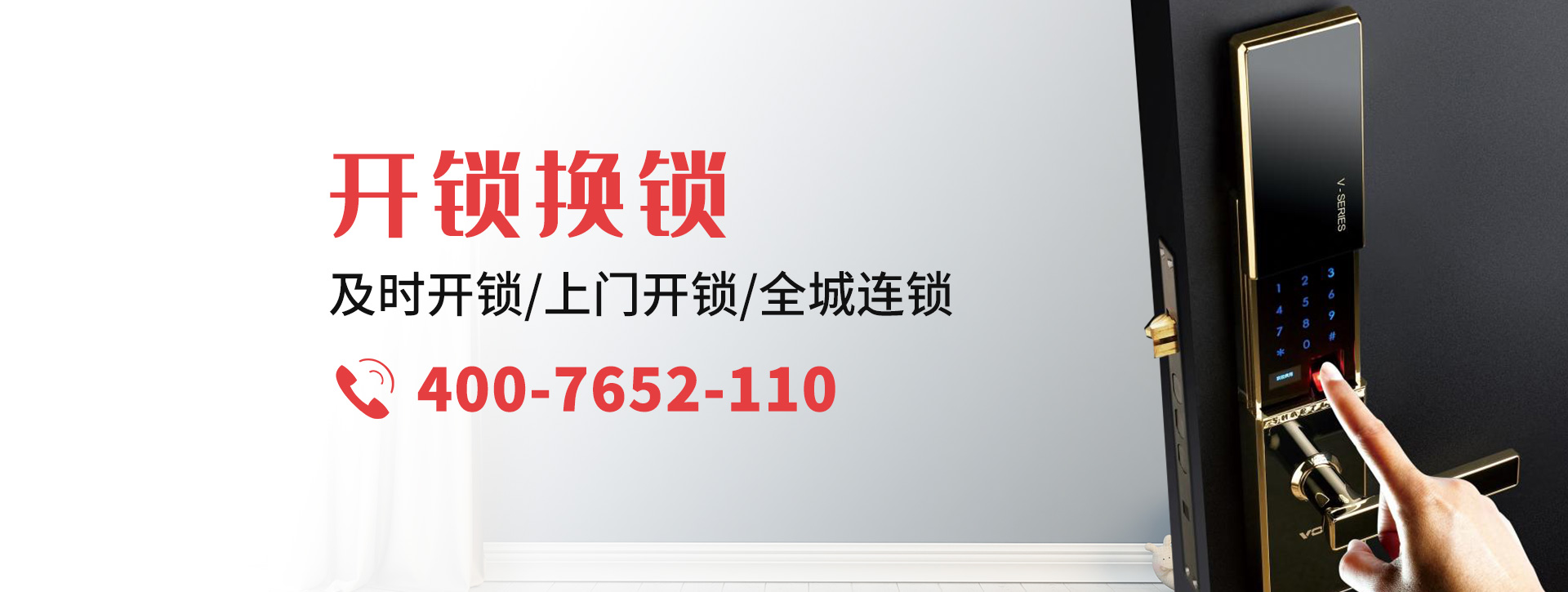 保定定州banner
